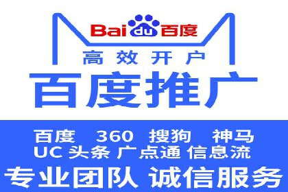 百度推广运营策略大揭秘：提升转化率的技巧