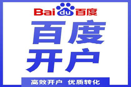 百度推广返点收益分析：案例对比