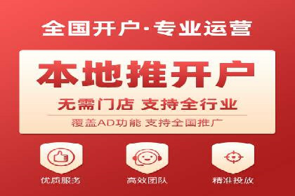开户高返点背后的秘密：多例成功解析